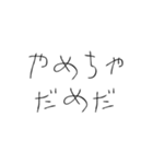 働きたくない【面白い・日常】（個別スタンプ：28）