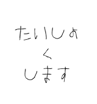 働きたくない【面白い・日常】（個別スタンプ：29）