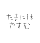 働きたくない【面白い・日常】（個別スタンプ：31）