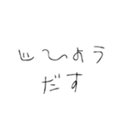 働きたくない【面白い・日常】（個別スタンプ：37）