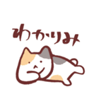 じゆうなねこにゃん（個別スタンプ：24）