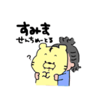 ほっぺがおもち（個別スタンプ：15）