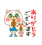 日常敬語｜日常挨拶｜かわいい敬語｜猫熊（個別スタンプ：7）