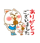 日常敬語｜日常挨拶｜かわいい敬語｜猫熊（個別スタンプ：8）