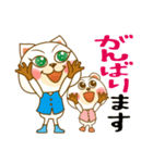 日常敬語｜日常挨拶｜かわいい敬語｜猫熊（個別スタンプ：12）