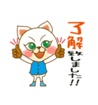 日常敬語｜日常挨拶｜かわいい敬語｜猫熊（個別スタンプ：17）