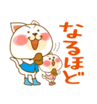 日常敬語｜日常挨拶｜かわいい敬語｜猫熊（個別スタンプ：18）