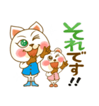 日常敬語｜日常挨拶｜かわいい敬語｜猫熊（個別スタンプ：19）