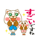 日常敬語｜日常挨拶｜かわいい敬語｜猫熊（個別スタンプ：20）