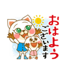 日常敬語｜日常挨拶｜かわいい敬語｜猫熊（個別スタンプ：21）