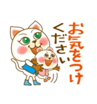 日常敬語｜日常挨拶｜かわいい敬語｜猫熊（個別スタンプ：25）