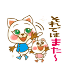 日常敬語｜日常挨拶｜かわいい敬語｜猫熊（個別スタンプ：26）