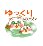 日常敬語｜日常挨拶｜かわいい敬語｜猫熊（個別スタンプ：27）