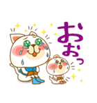 日常敬語｜日常挨拶｜かわいい敬語｜猫熊（個別スタンプ：32）