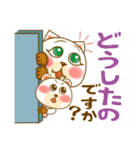 日常敬語｜日常挨拶｜かわいい敬語｜猫熊（個別スタンプ：39）