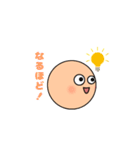 まるるんトークスタンプ（個別スタンプ：3）