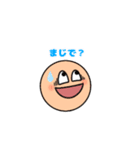 まるるんトークスタンプ（個別スタンプ：4）