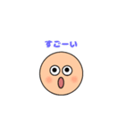 まるるんトークスタンプ（個別スタンプ：5）