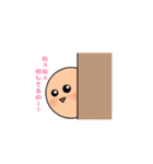 まるるんトークスタンプ（個別スタンプ：12）