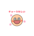 まるるんトークスタンプ（個別スタンプ：21）