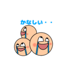 まるるんトークスタンプ（個別スタンプ：22）