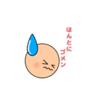 まるるんトークスタンプ（個別スタンプ：26）