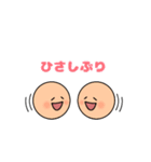 まるるんトークスタンプ（個別スタンプ：27）