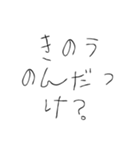 お酒飲みたい【面白い・日常】パート2（個別スタンプ：2）