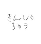 お酒飲みたい【面白い・日常】パート2（個別スタンプ：3）