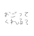 お酒飲みたい【面白い・日常】パート2（個別スタンプ：10）