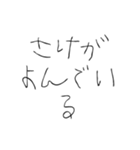 お酒飲みたい【面白い・日常】パート2（個別スタンプ：11）