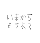 お酒飲みたい【面白い・日常】パート2（個別スタンプ：20）