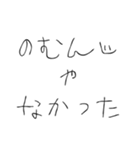 お酒飲みたい【面白い・日常】パート2（個別スタンプ：21）