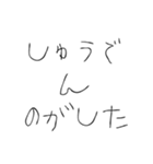 お酒飲みたい【面白い・日常】パート2（個別スタンプ：22）