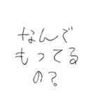 お酒飲みたい【面白い・日常】パート2（個別スタンプ：32）