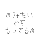 お酒飲みたい【面白い・日常】パート2（個別スタンプ：33）