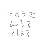 お酒飲みたい【面白い・日常】パート2（個別スタンプ：40）