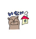 わりとつかいやすいくまさんなンだわ（個別スタンプ：14）