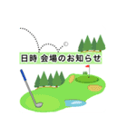 【ろくはち】GOLFスタンプ (めがねSさん用)（個別スタンプ：5）