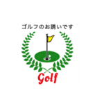 【ろくはち】GOLFスタンプ (めがねSさん用)（個別スタンプ：6）