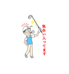 【ろくはち】GOLFスタンプ (めがねSさん用)（個別スタンプ：9）