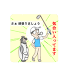 【ろくはち】GOLFスタンプ (めがねSさん用)（個別スタンプ：10）