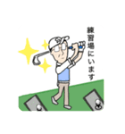 【ろくはち】GOLFスタンプ (めがねSさん用)（個別スタンプ：11）