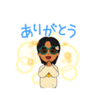 かや」やなまやまかなわ（個別スタンプ：2）