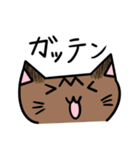 猫たちのつぶやき（日常）（個別スタンプ：4）