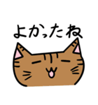 猫たちのつぶやき（日常）（個別スタンプ：8）