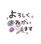 動く✳︎北欧✳︎動物とお花の日常スタンプ（個別スタンプ：10）