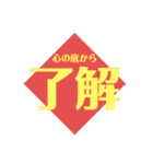 使わなさそうde使えるスタンプ（個別スタンプ：4）