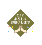 使わなさそうde使えるスタンプ（個別スタンプ：6）