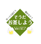 使わなさそうde使えるスタンプ（個別スタンプ：7）